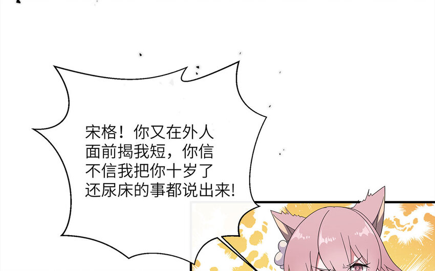 18 第17话 一记直球(1/2)-第18话