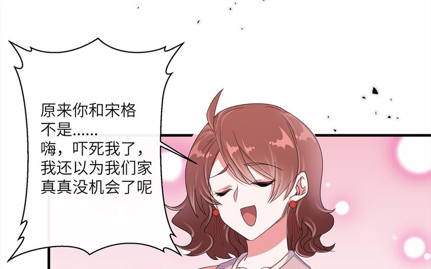 18 第17话 一记直球(1/2)-第18话