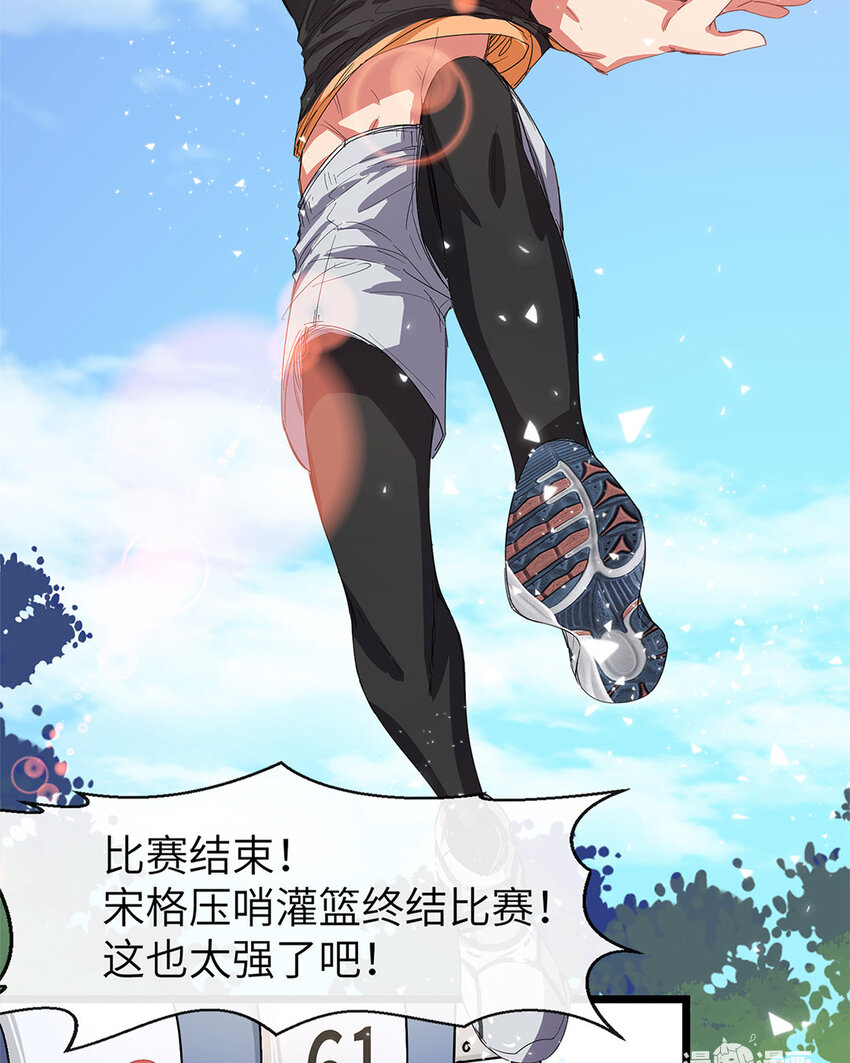 2 第1话 都是脸惹的祸-第2话