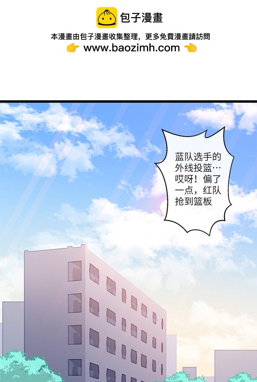 2 第1话 都是脸惹的祸-第2话