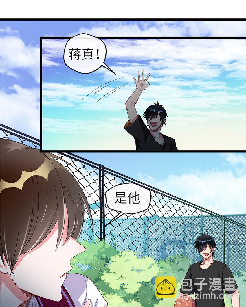 2 第1话 都是脸惹的祸-第2话