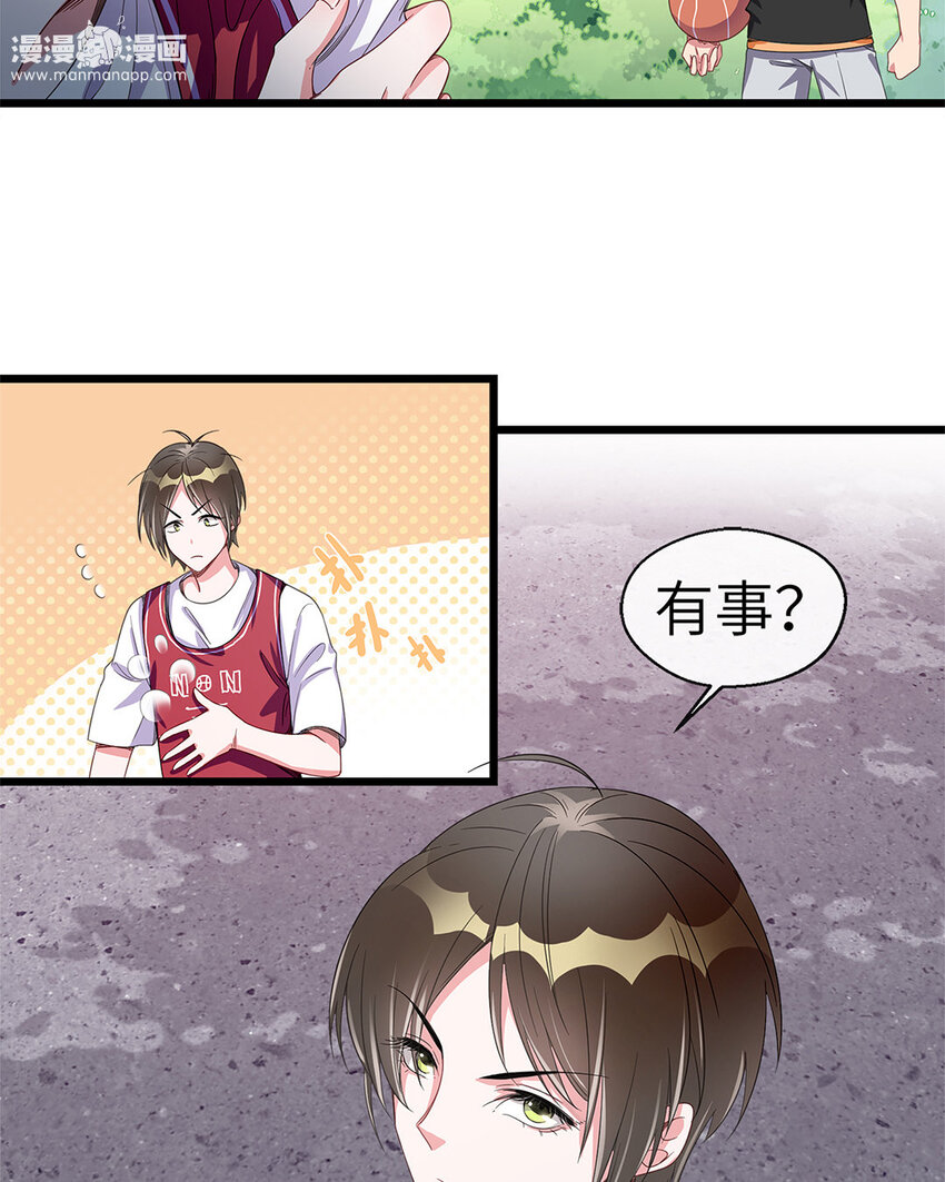 2 第1话 都是脸惹的祸-第2话