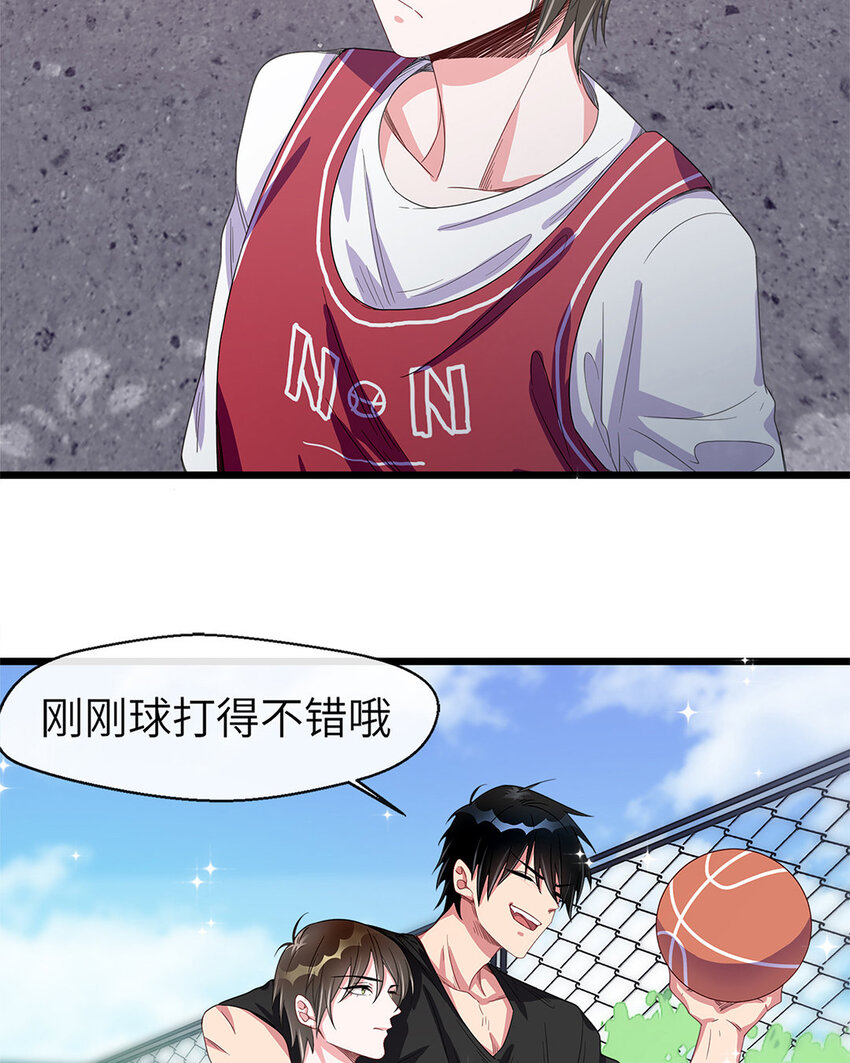 2 第1话 都是脸惹的祸-第2话