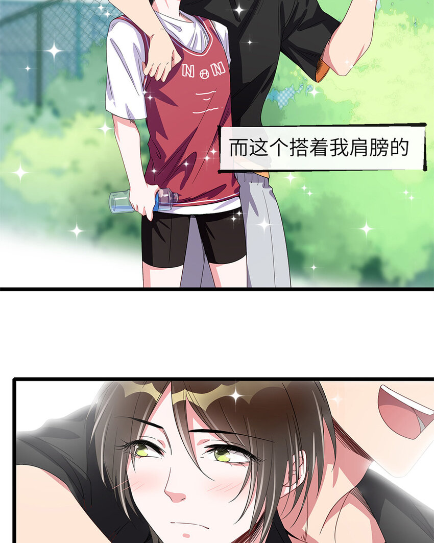 2 第1话 都是脸惹的祸-第2话