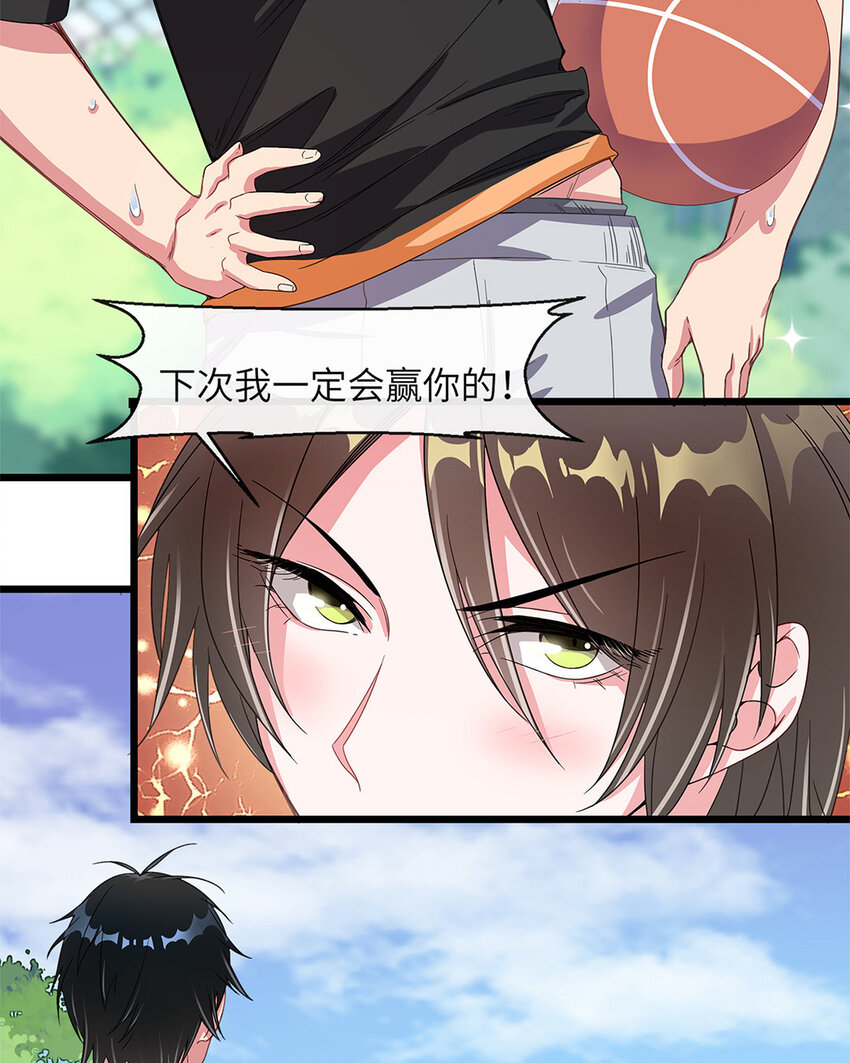 2 第1话 都是脸惹的祸-第2话