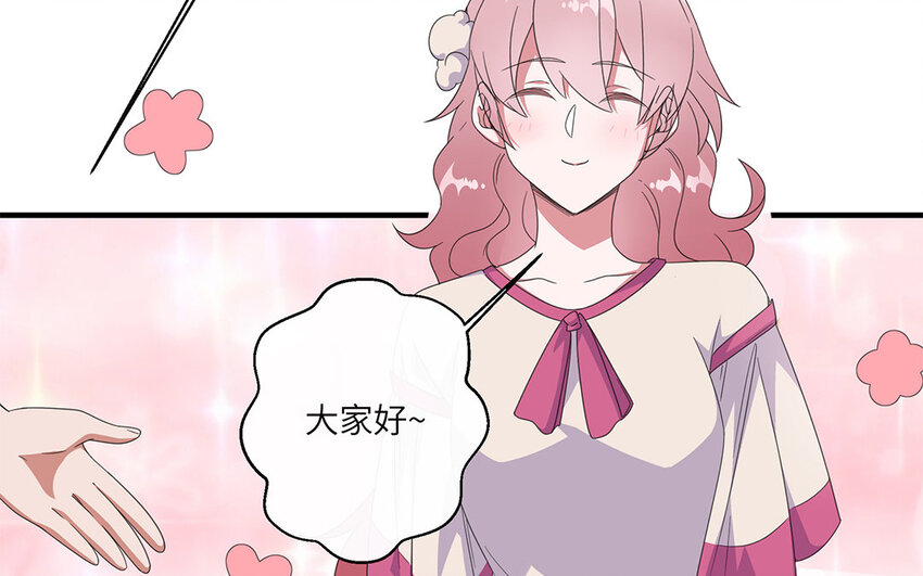 20 第19话 大型修罗场(1/2)-第20话