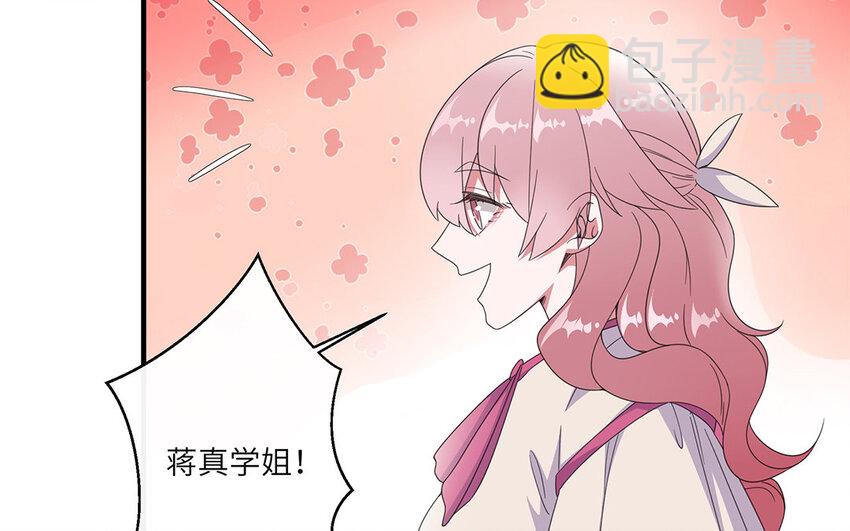 20 第19话 大型修罗场(1/2)-第20话