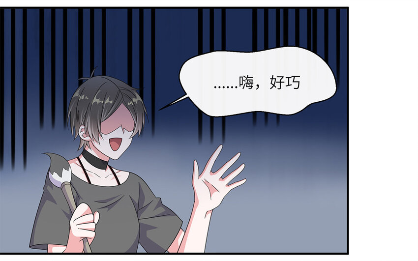 20 第19话 大型修罗场(1/2)-第20话