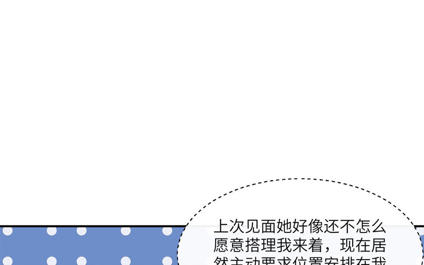 20 第19话 大型修罗场(1/2)-第20话