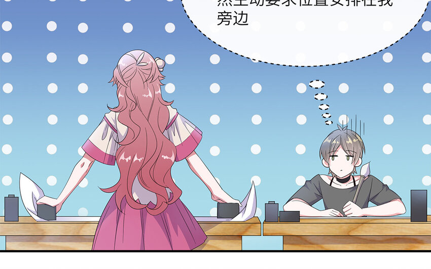 20 第19话 大型修罗场(1/2)-第20话