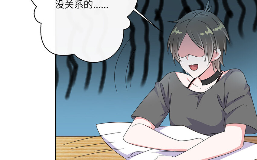 20 第19话 大型修罗场(1/2)-第20话