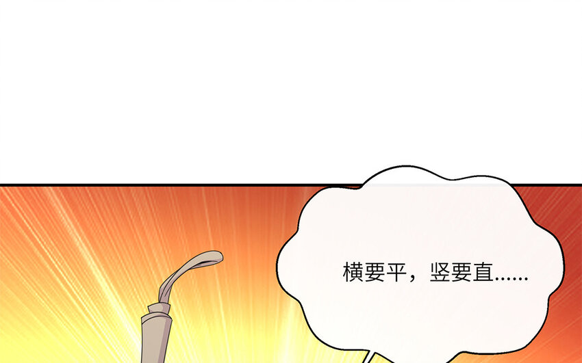 20 第19话 大型修罗场(1/2)-第20话