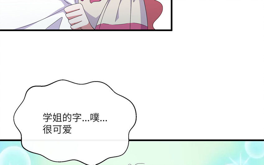 20 第19话 大型修罗场(1/2)-第20话