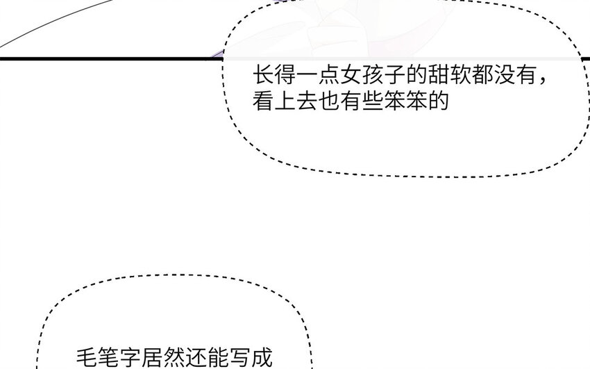 20 第19话 大型修罗场(1/2)-第20话