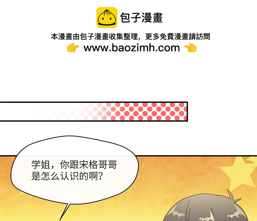 20 第19话 大型修罗场(1/2)-第20话