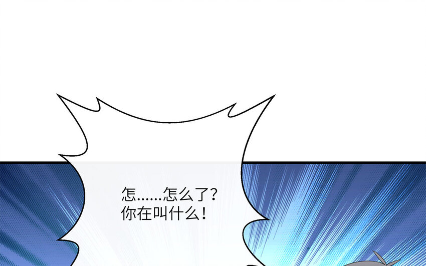 20 第19话 大型修罗场(1/2)-第20话