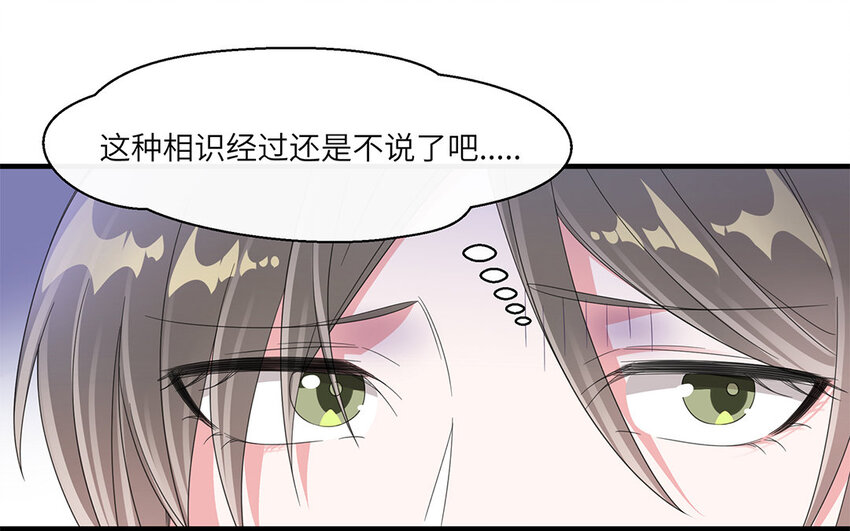 20 第19话 大型修罗场(1/2)-第20话