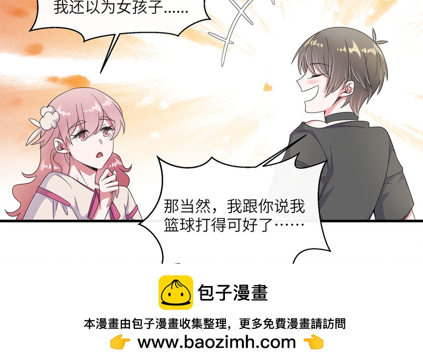 20 第19话 大型修罗场(1/2)-第20话