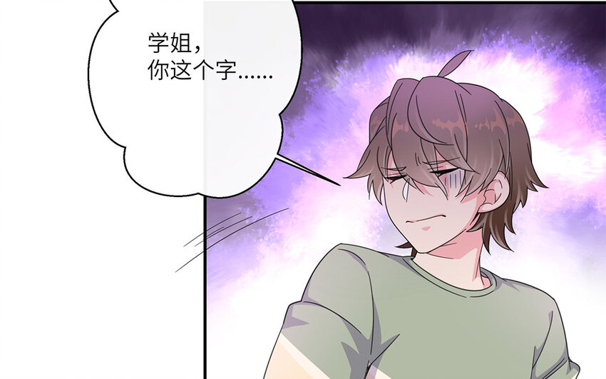 20 第19话 大型修罗场(1/2)-第20话