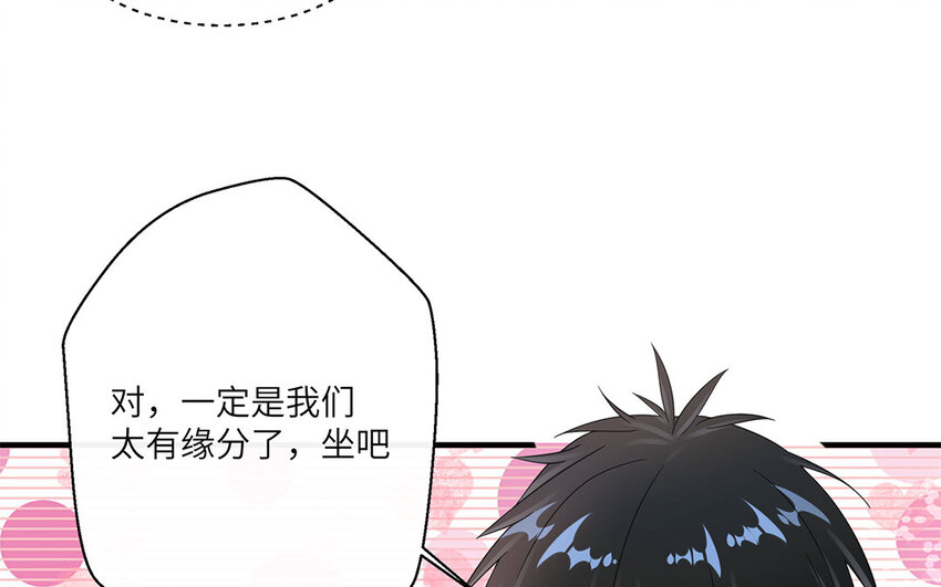 22 第21话 那就一起吧(1/2)-第22话