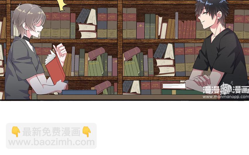 22 第21话 那就一起吧(1/2)-第22话