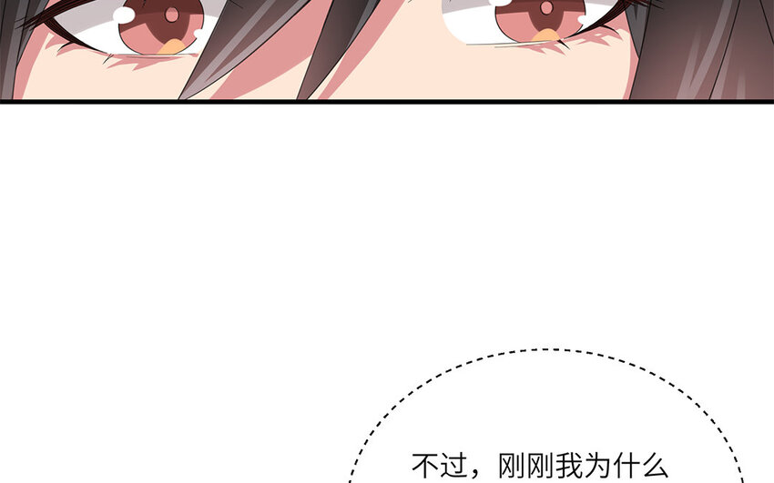 22 第21话 那就一起吧(1/2)-第22话