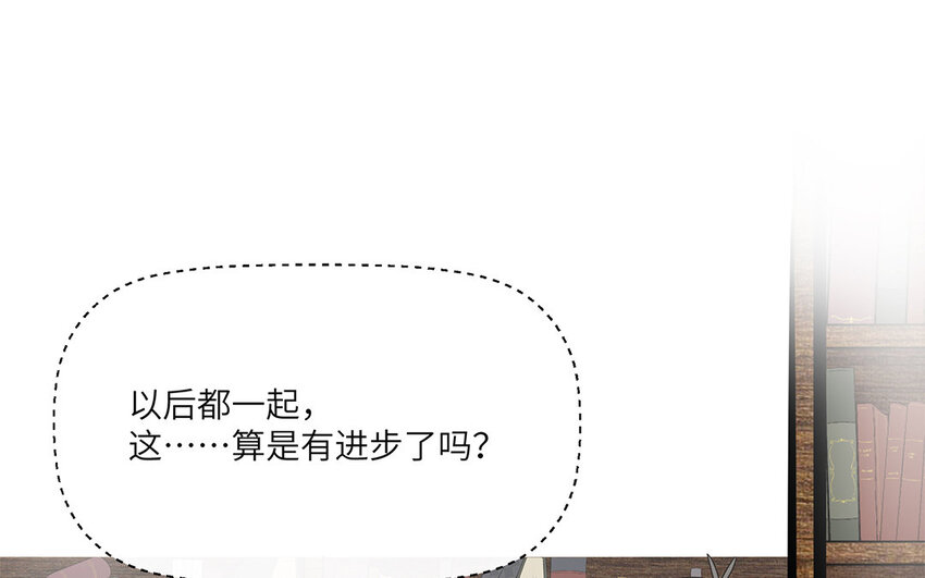 22 第21话 那就一起吧(1/2)-第22话