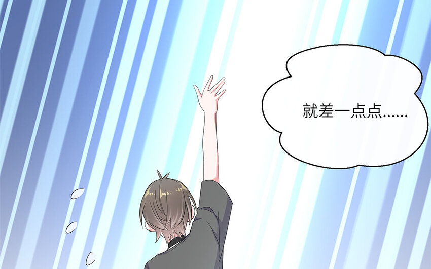 22 第21话 那就一起吧(1/2)-第22话