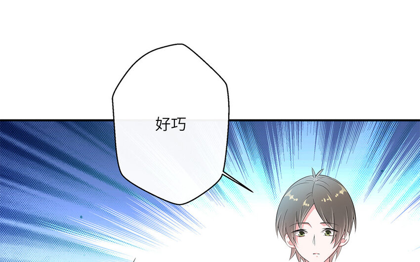 22 第21话 那就一起吧(1/2)-第22话