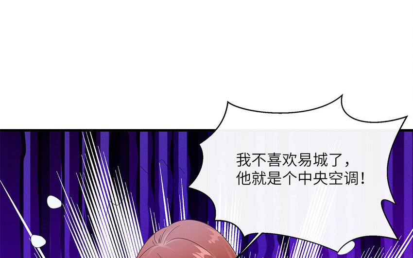 24 第23话 中央空调？(1/2)-第24话