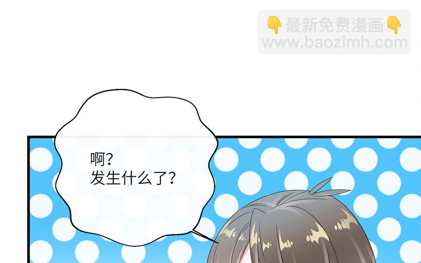 24 第23话 中央空调？(1/2)-第24话