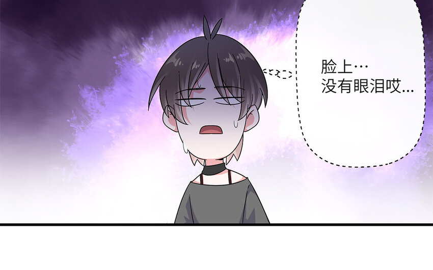 24 第23话 中央空调？(1/2)-第24话