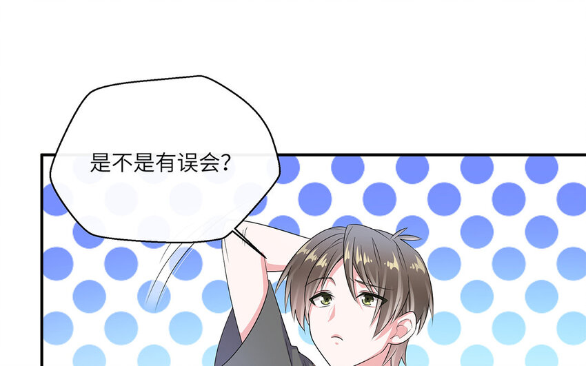 24 第23话 中央空调？(1/2)-第24话