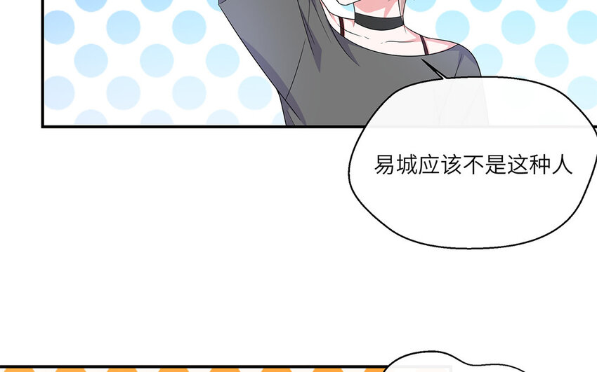 24 第23话 中央空调？(1/2)-第24话