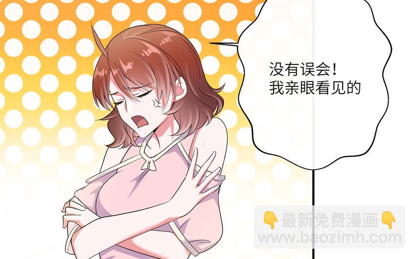 24 第23话 中央空调？(1/2)-第24话