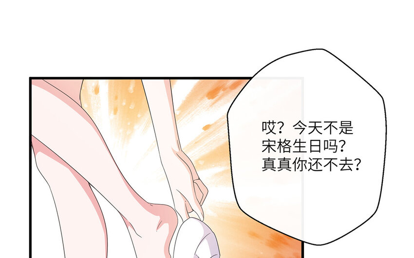 24 第23话 中央空调？(1/2)-第24话