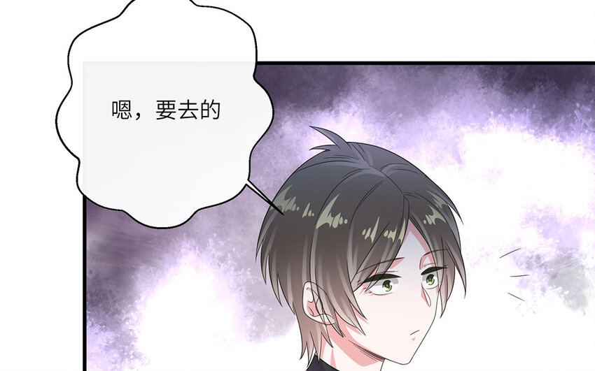 24 第23话 中央空调？(1/2)-第24话