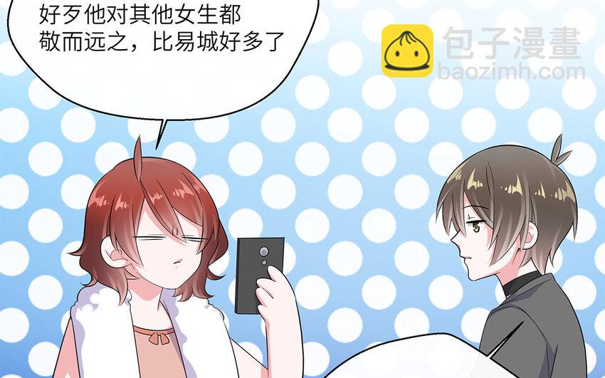 24 第23话 中央空调？(1/2)-第24话