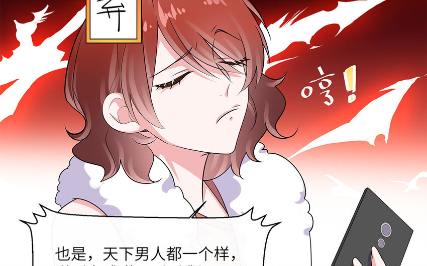 24 第23话 中央空调？(1/2)-第24话