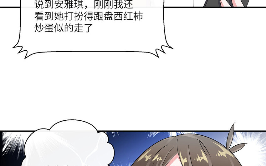 24 第23话 中央空调？(1/2)-第24话