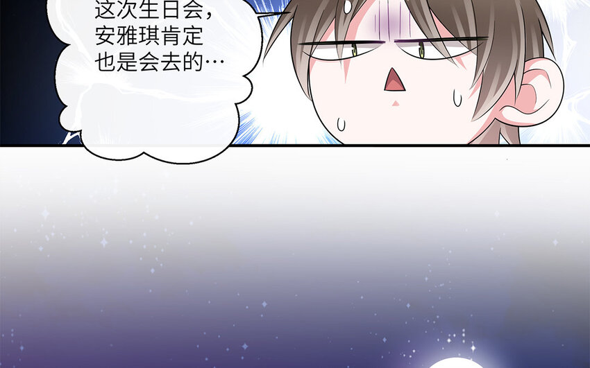 24 第23话 中央空调？(1/2)-第24话