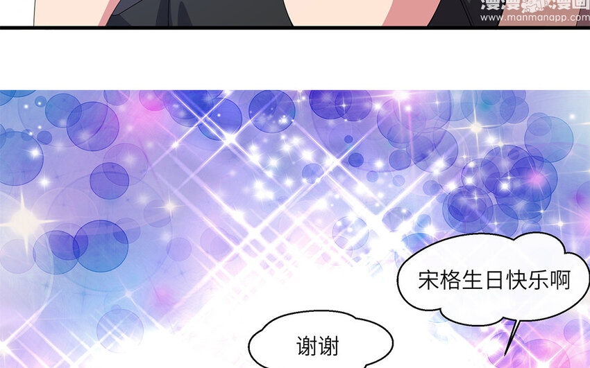 24 第23话 中央空调？(1/2)-第24话