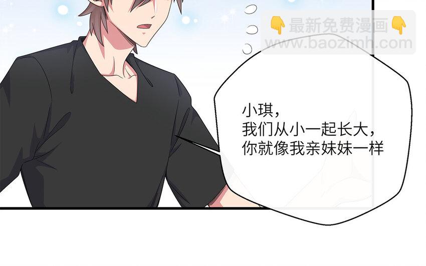 26 第25话 少年不识爱(1/2)-第26话