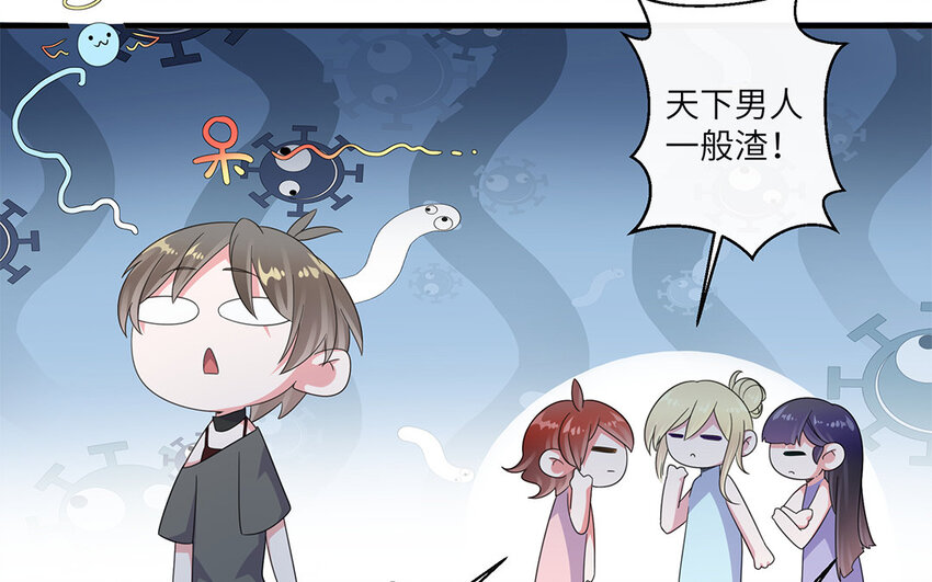 26 第25话 少年不识爱(1/2)-第26话