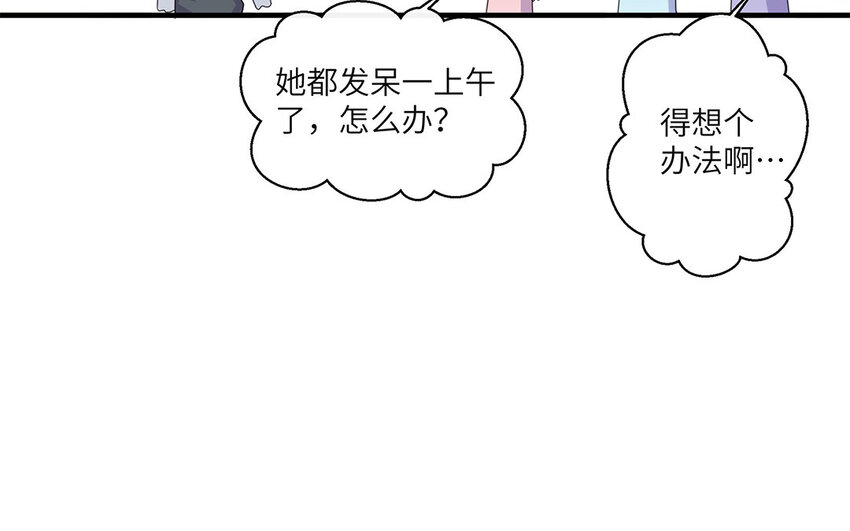 26 第25话 少年不识爱(1/2)-第26话