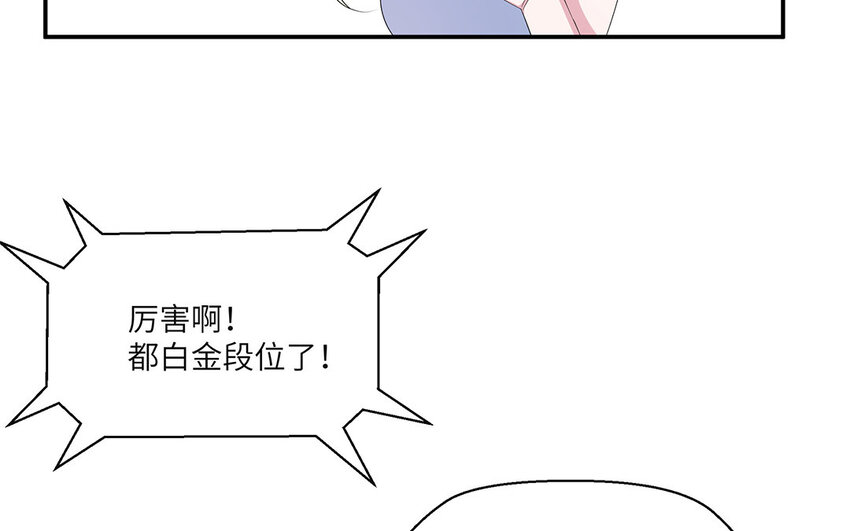 26 第25话 少年不识爱(1/2)-第26话