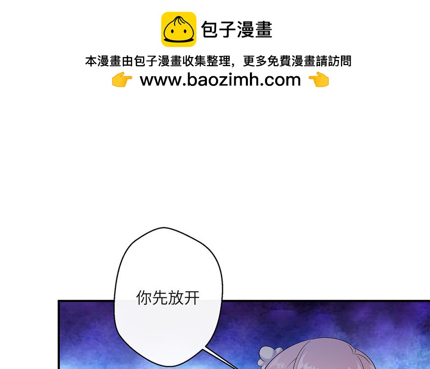 26 第25话 少年不识爱(1/2)-第26话