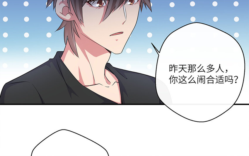 26 第25话 少年不识爱(1/2)-第26话