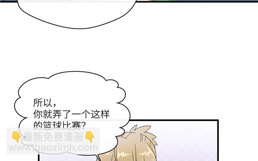 28 第27话 人至憨则无敌(1/2)-第28话