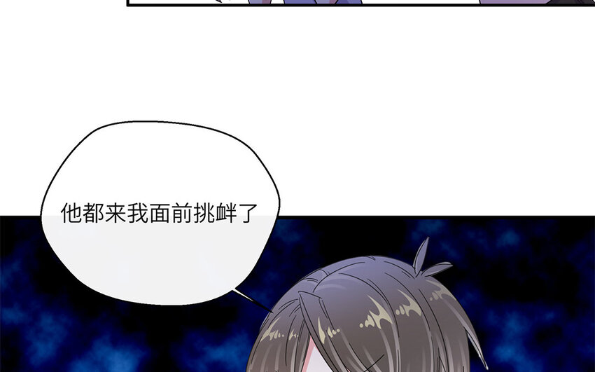 28 第27话 人至憨则无敌(1/2)-第28话